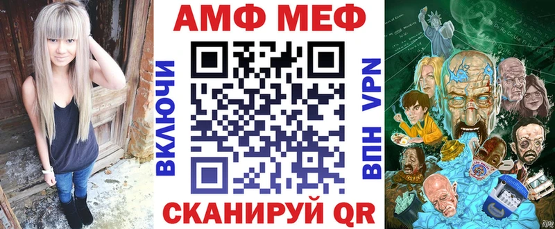 Amphetamine 98%  Купить  Велиж 
