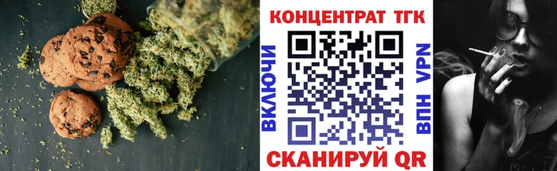 Cannafood конопля  Купить закладки  Велиж 