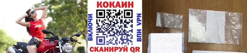Купить закладки Велиж КОКАИН Эквадор