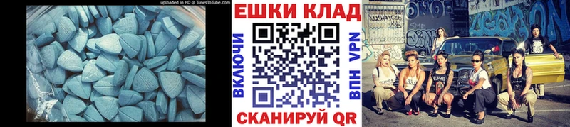 Купить закладки  Велиж  ЭКСТАЗИ круглые 