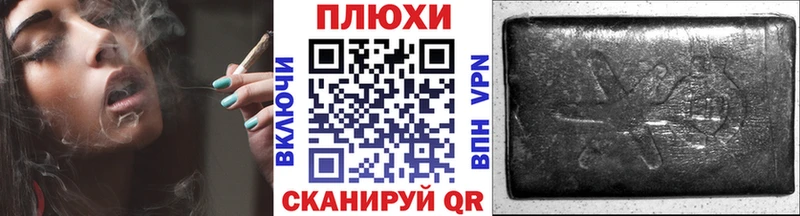 Купить где  Велиж  ГАШ AMNESIA HAZE 
