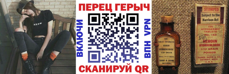 Купить  Велиж  Героин Афган 