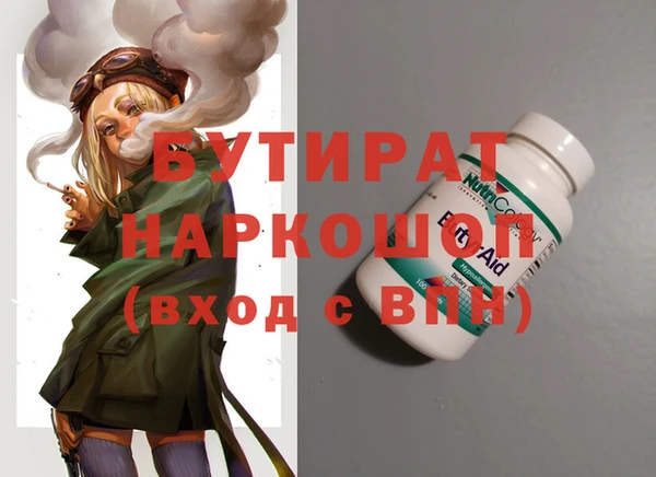 индика Верхний Тагил