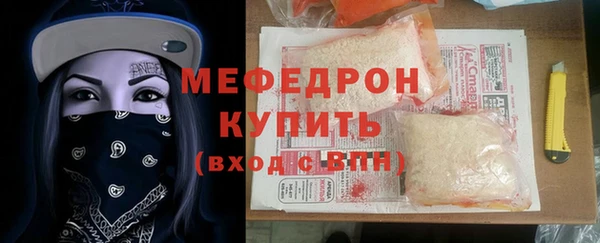хмурый Верея