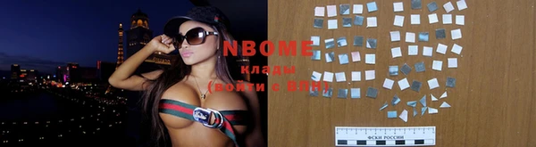 марки nbome Верхнеуральск