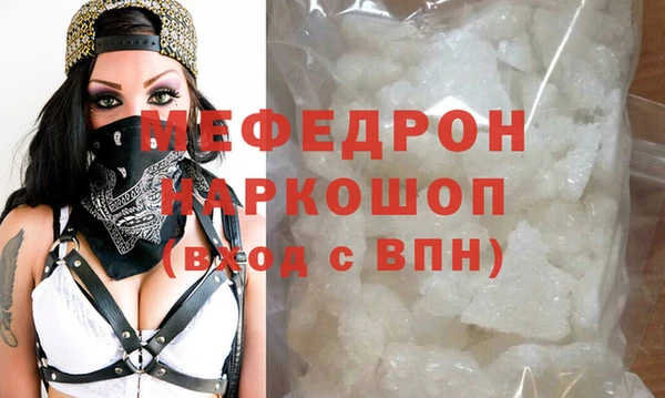 хмурый Верея