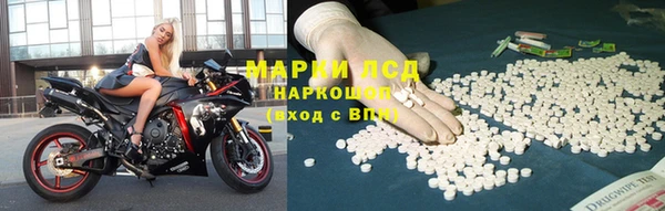 марки nbome Верхнеуральск