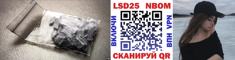 LSD-25 экстази кислота  Купить закладки  Велиж 