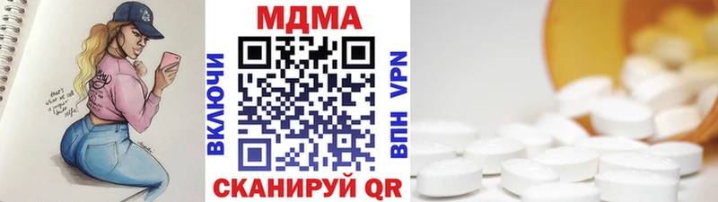 МДМА молли  Купить где  Велиж 