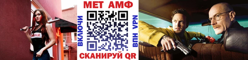 МЕТАМФЕТАМИН пудра  Купить где  Велиж 