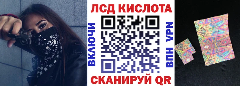 Купить Велиж Наркотические марки 1,5мг