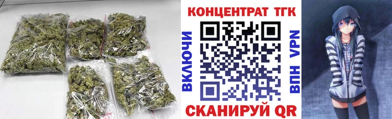 Дистиллят ТГК концентрат  Купить  Велиж 